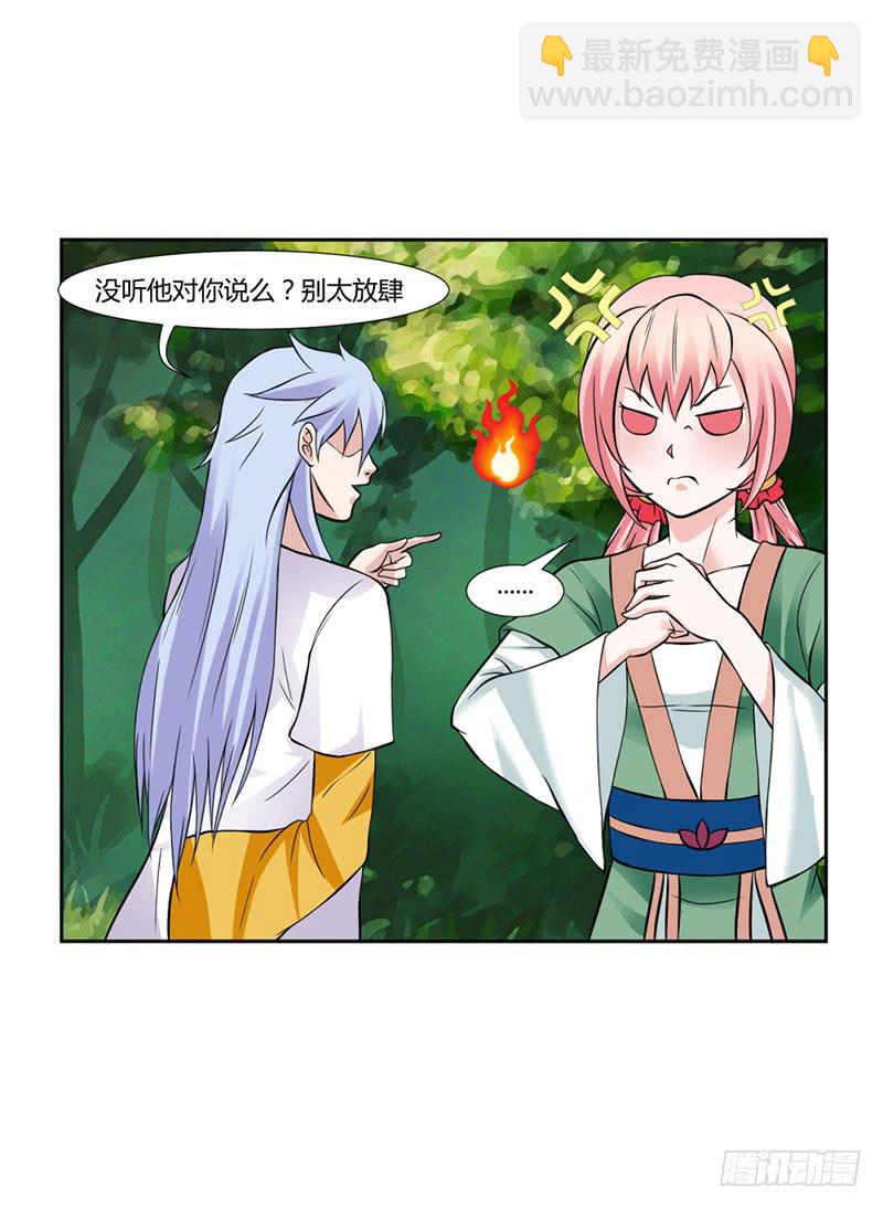 第十五话-第15话