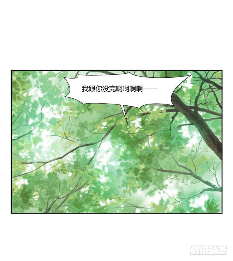 第十五话-第15话