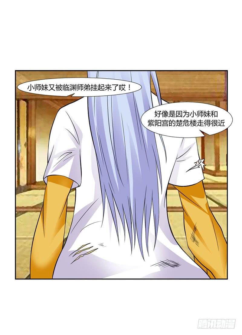 第十五话-第15话