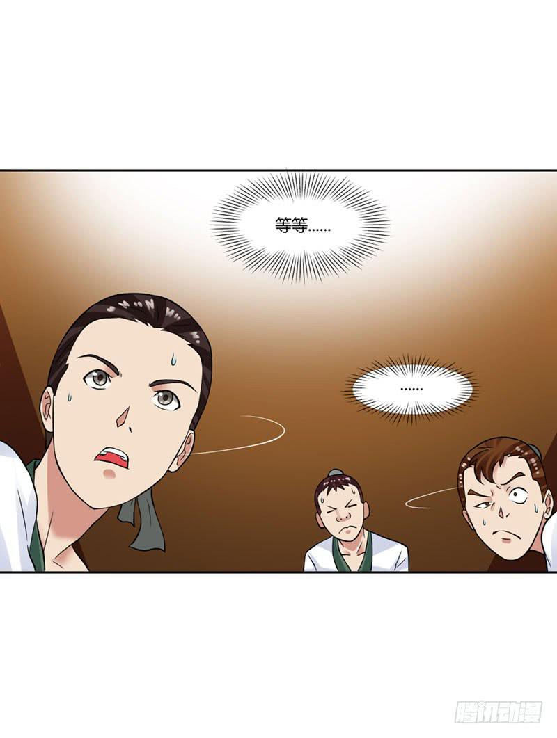 第十五话-第15话