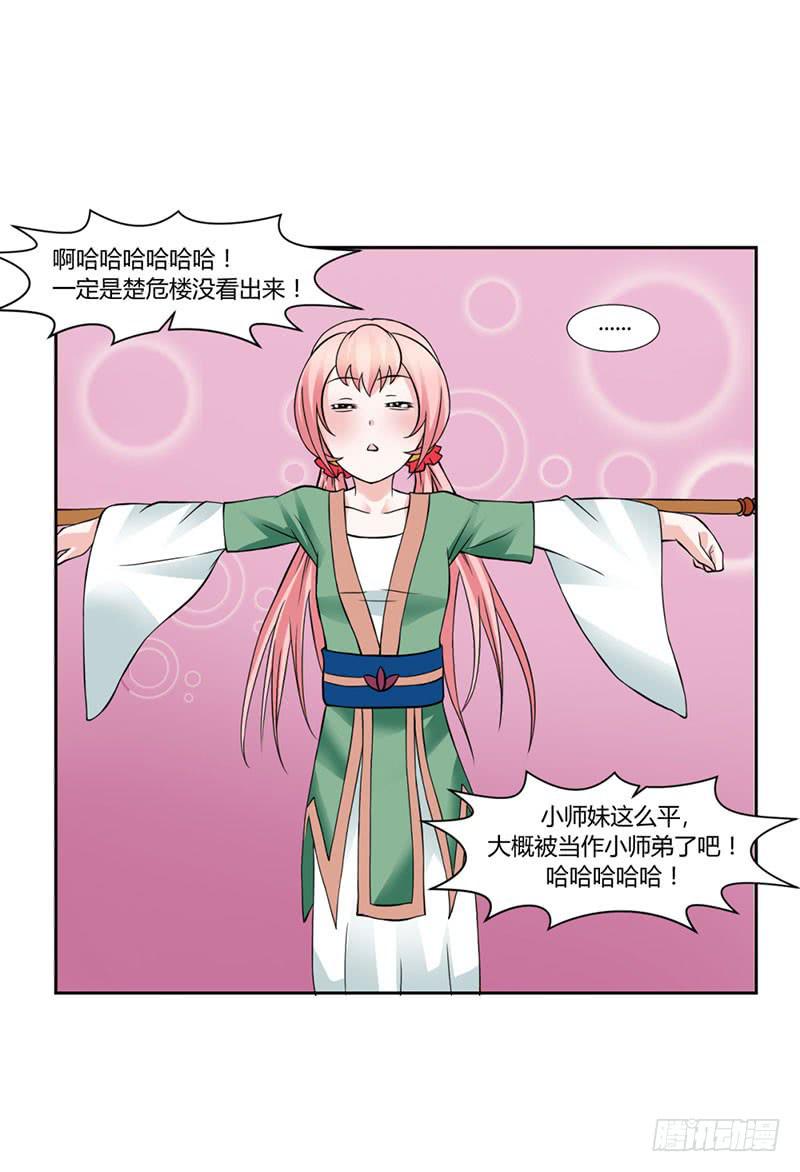 第十五话-第15话