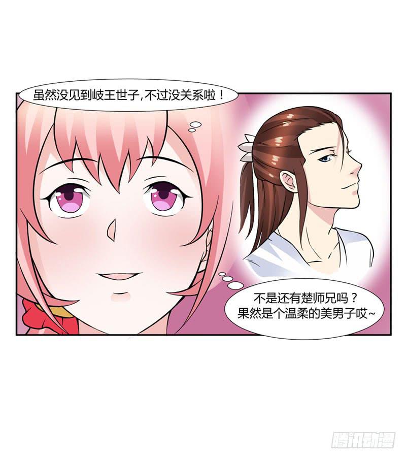 第十五话-第15话