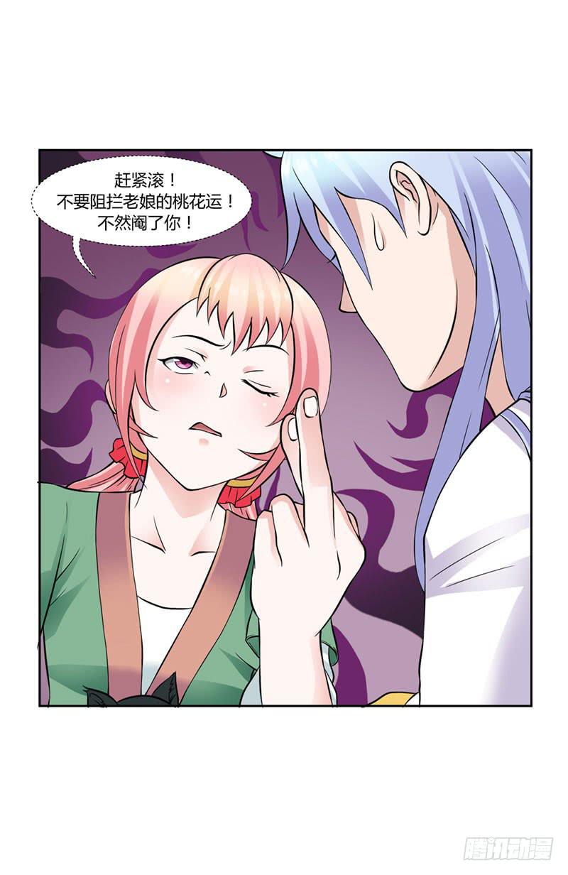 第十五话-第15话