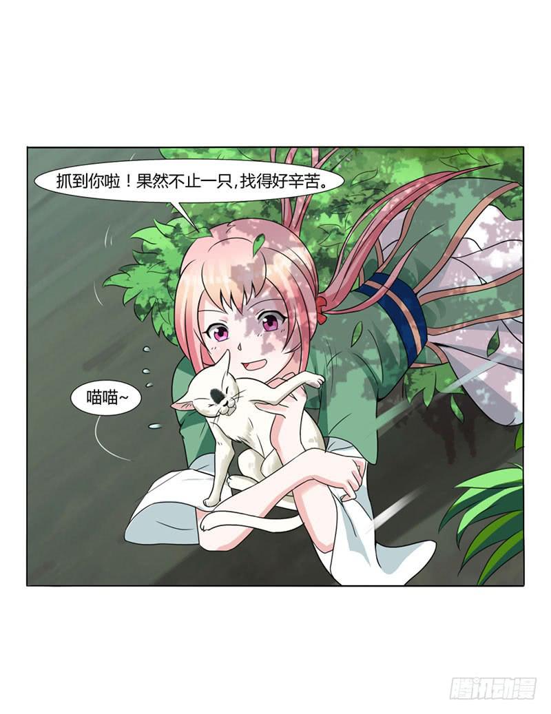 第十五话-第15话