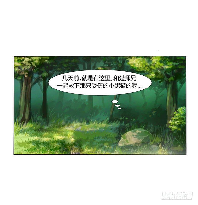 第十五话-第15话