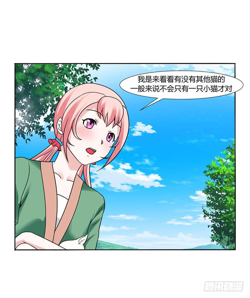 第十五话-第15话