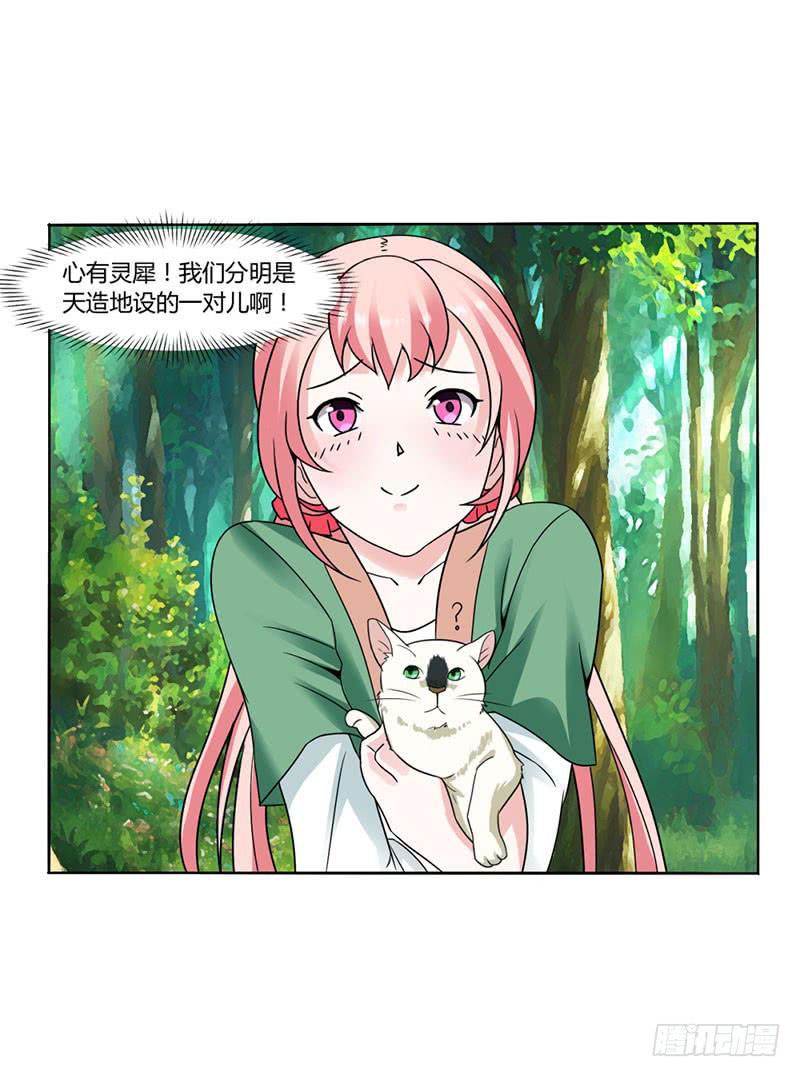 第十五话-第15话