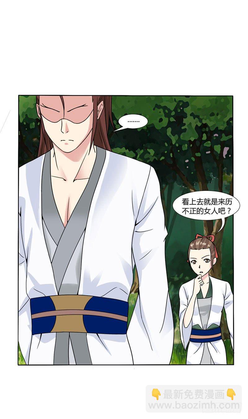 第十五话-第15话