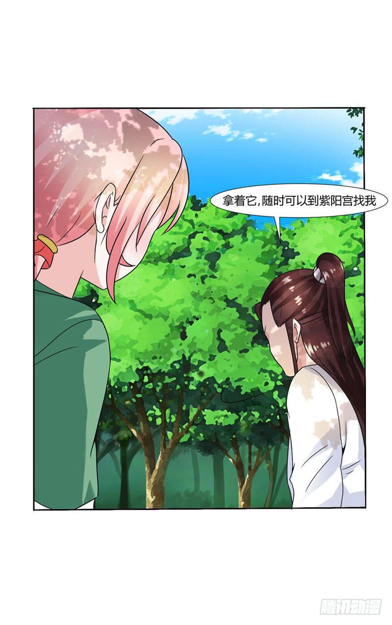 第十五话-第15话