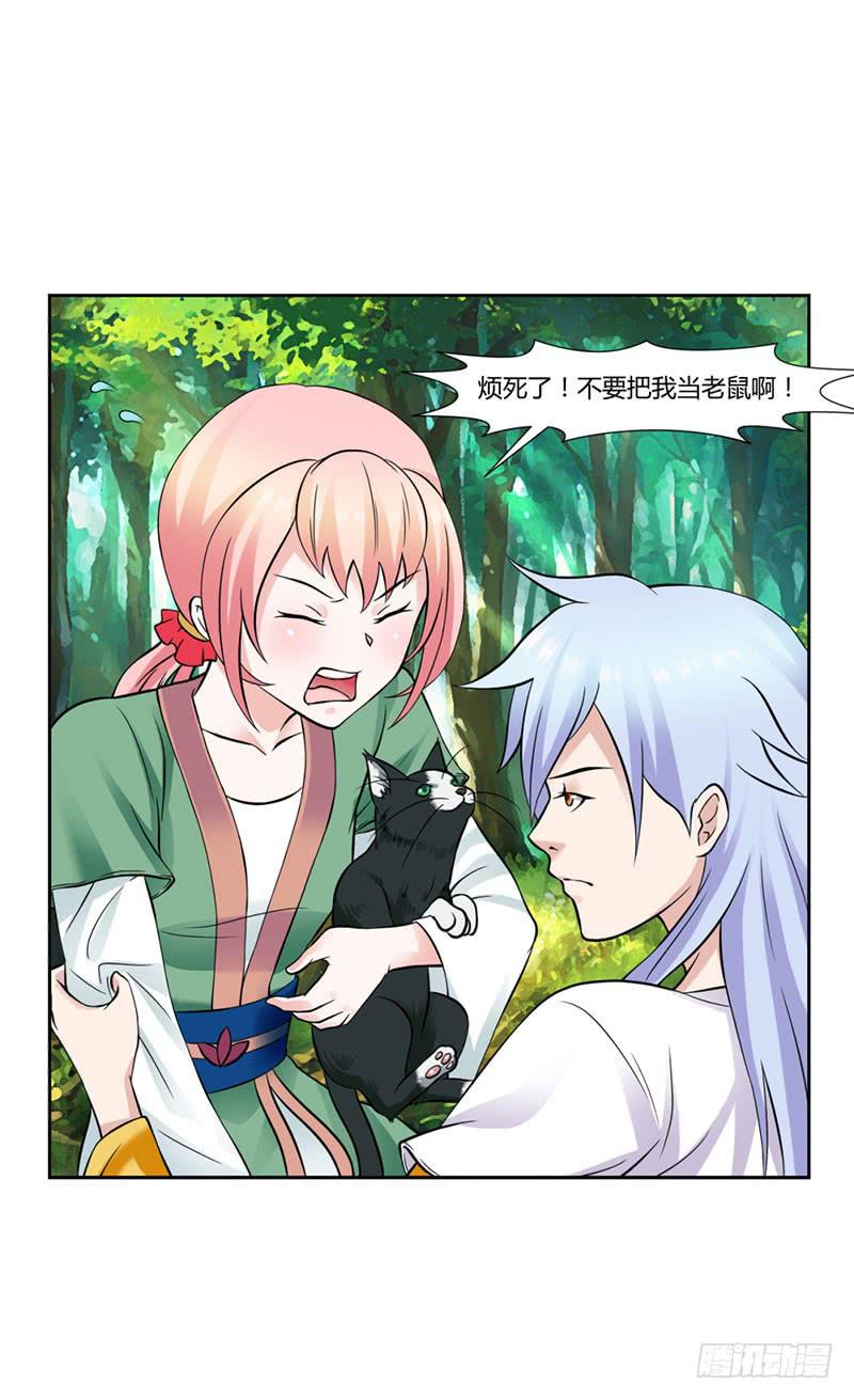 第十五话-第15话