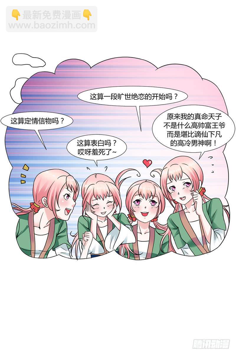 第十五话-第15话