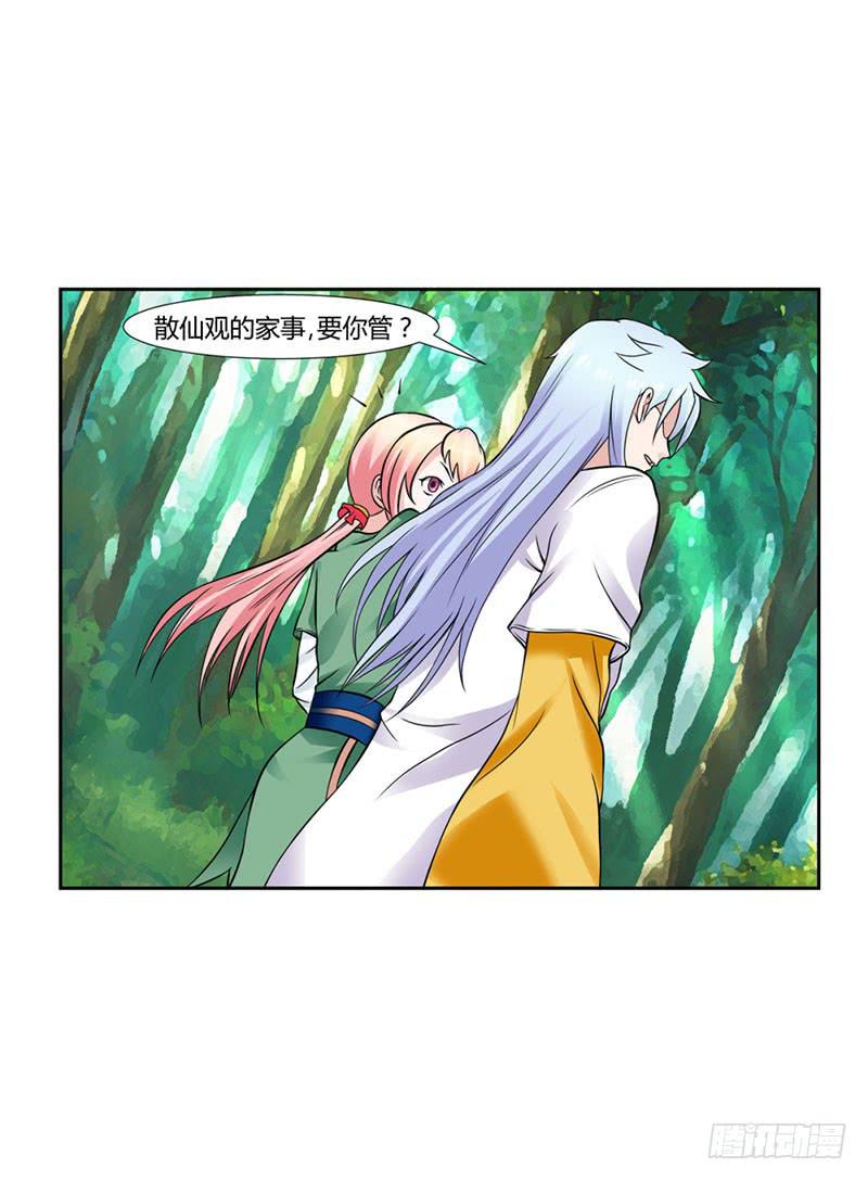 第十五话-第15话