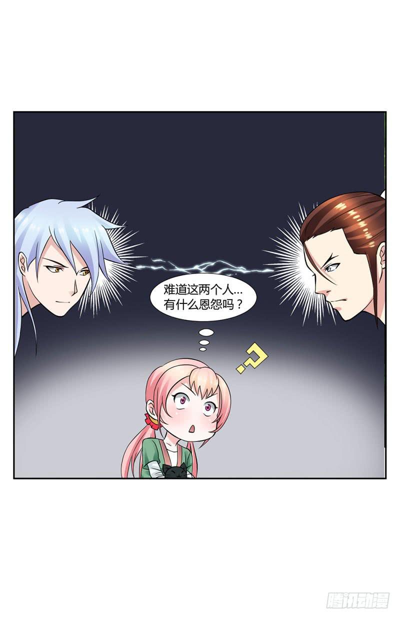 第十五话-第15话