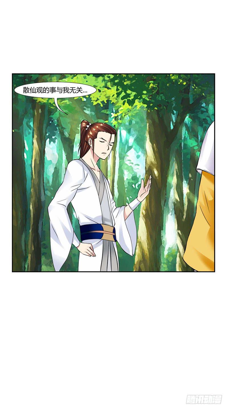 第十五话-第15话