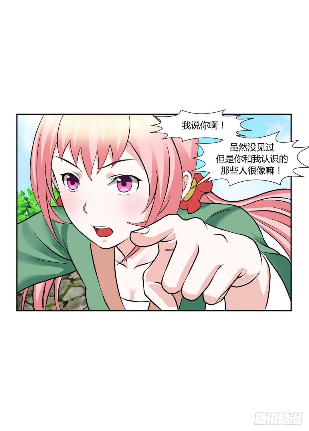 第十七话-第17话