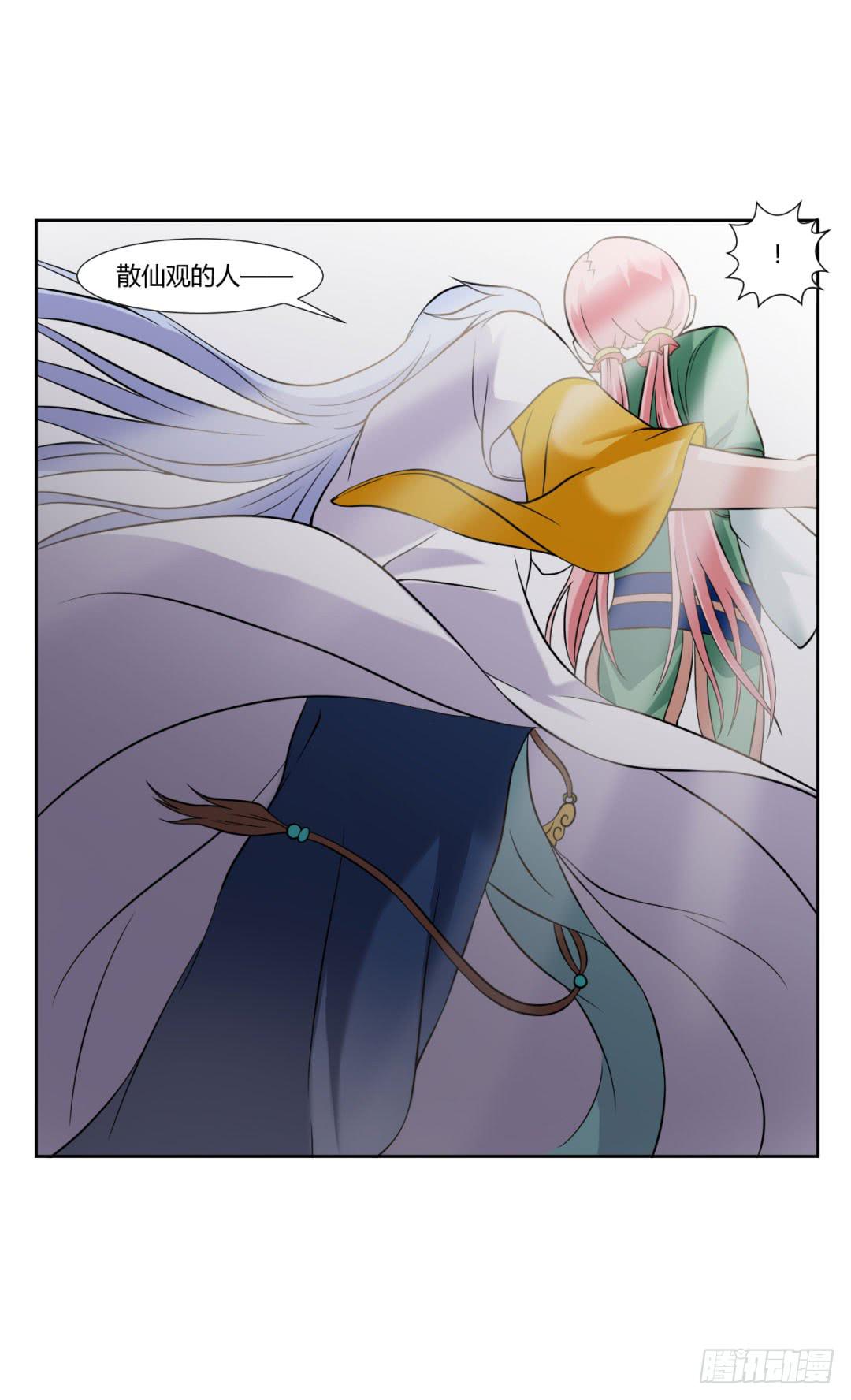 第十七话-第17话