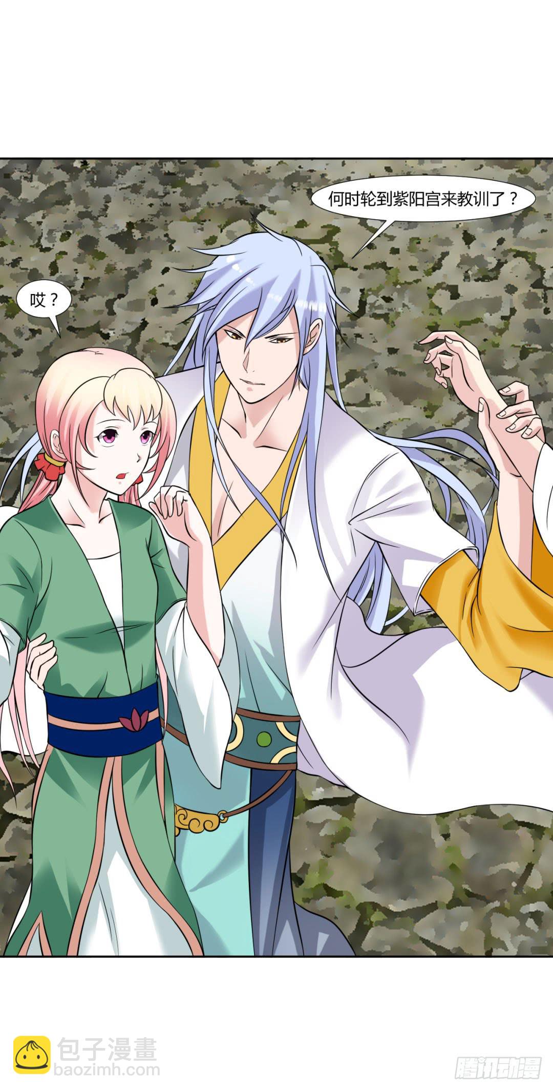 第十七话-第17话