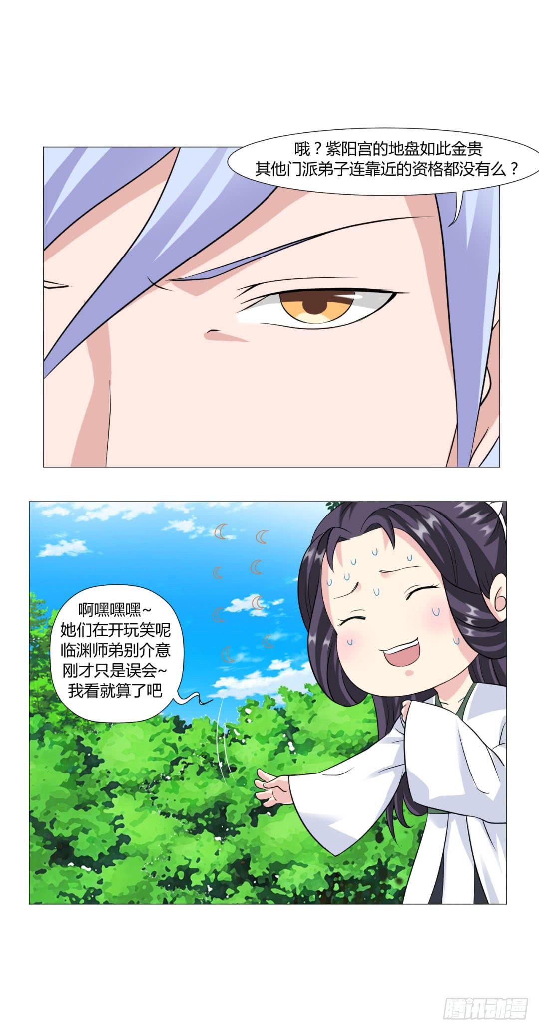 第十七话-第17话