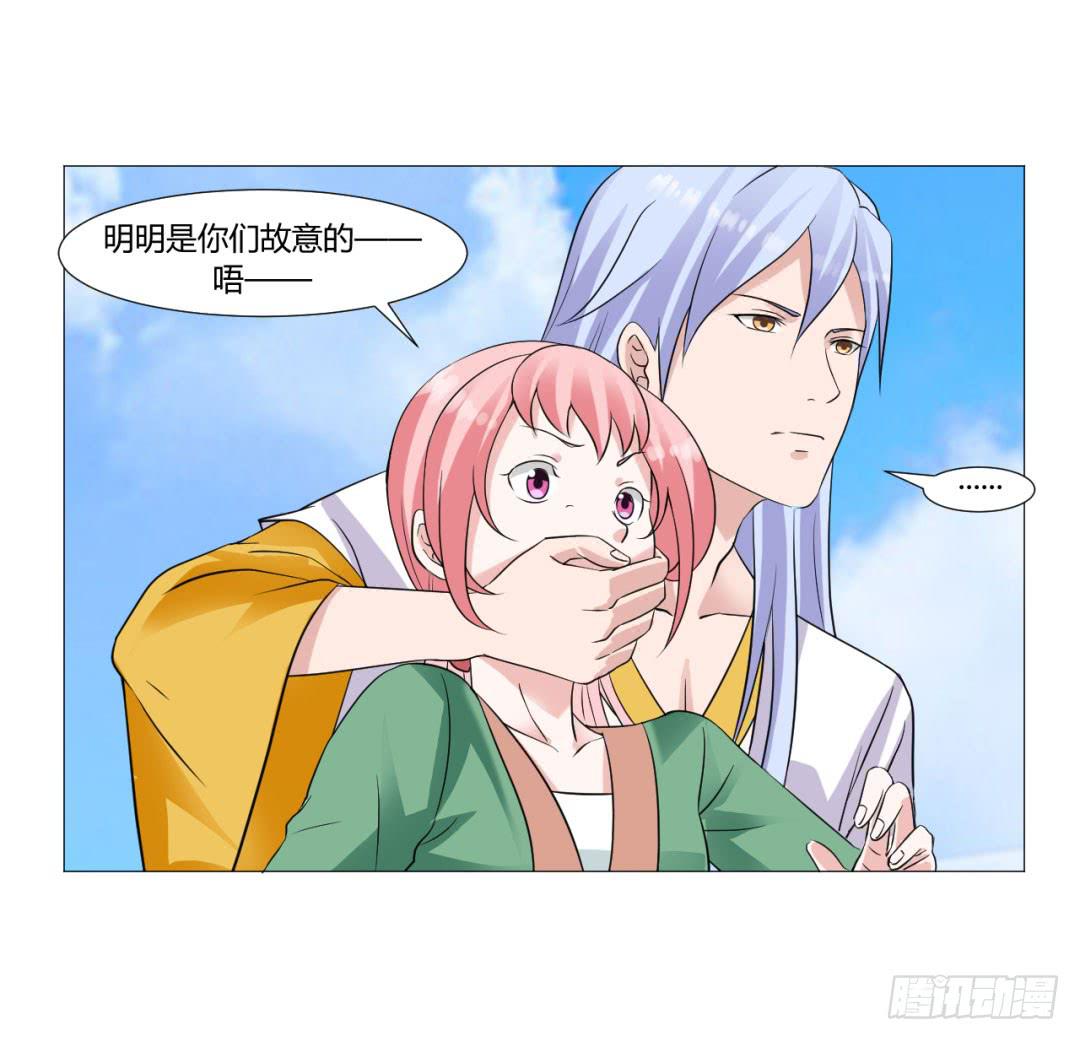 第十七话-第17话