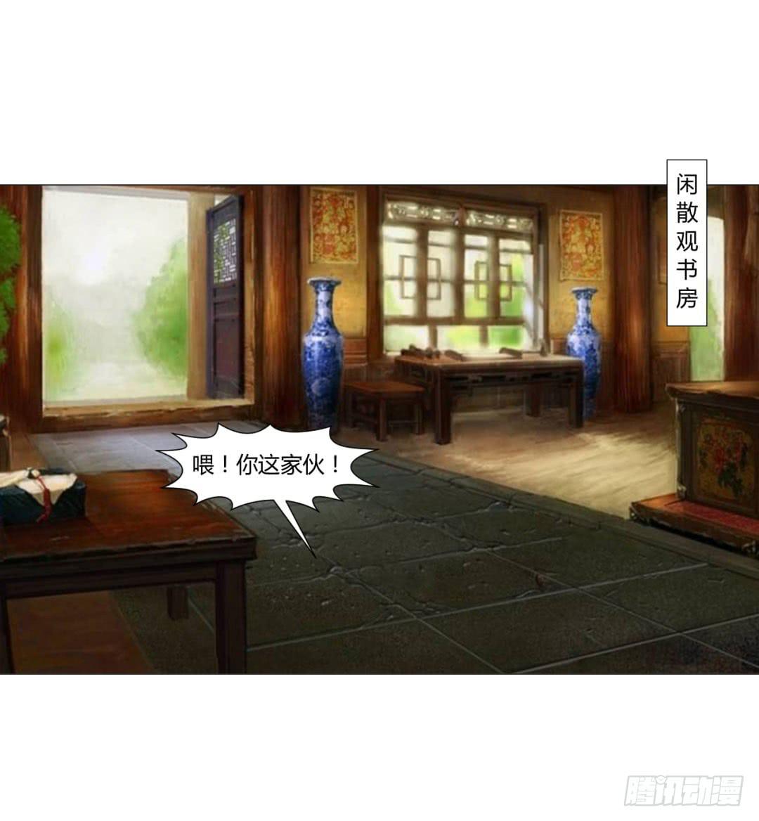 第十七话-第17话