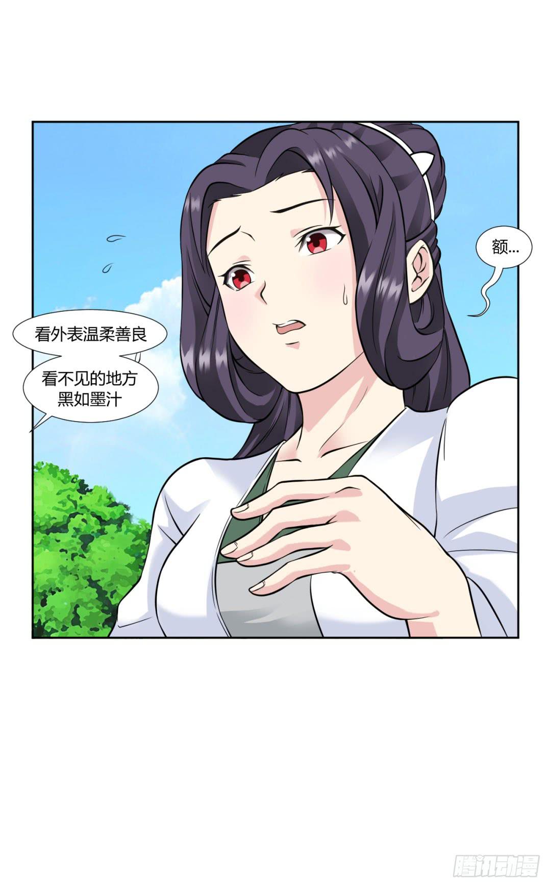 第十七话-第17话