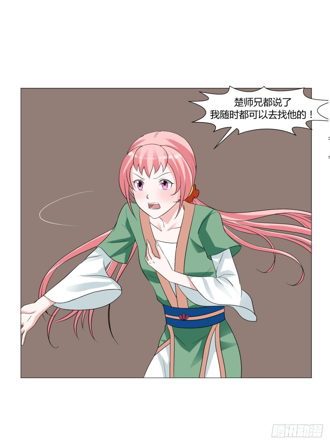 第十七话-第17话