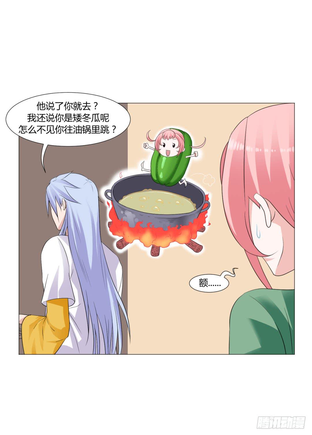 第十七话-第17话