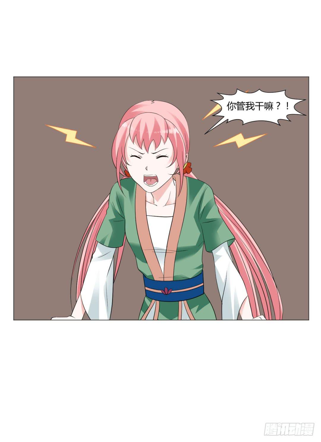 第十七话-第17话