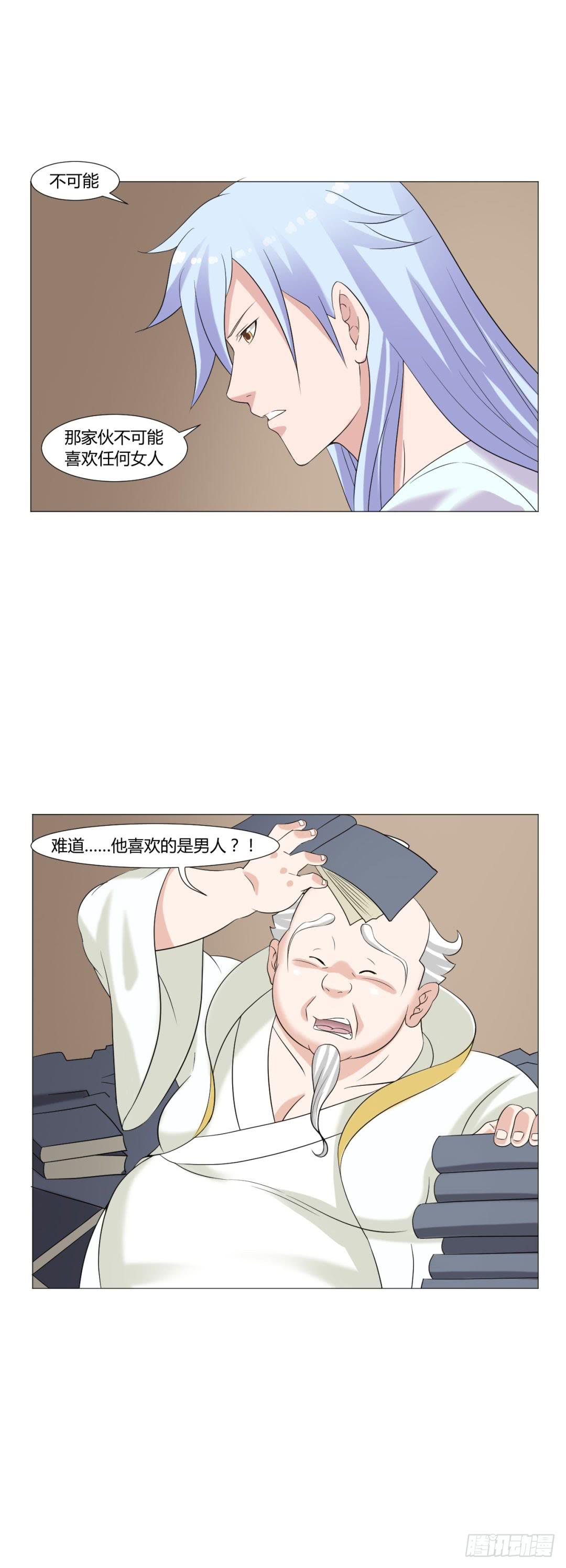 第十七话-第17话