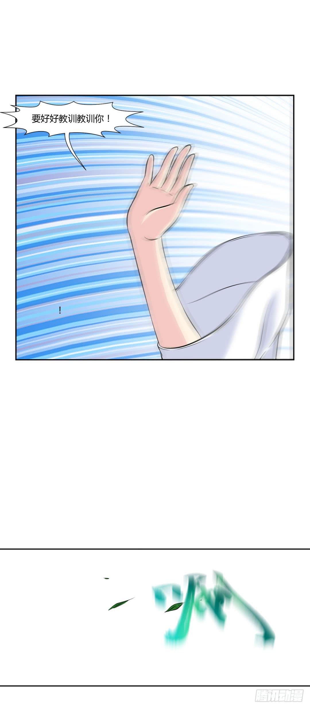 第十七话-第17话