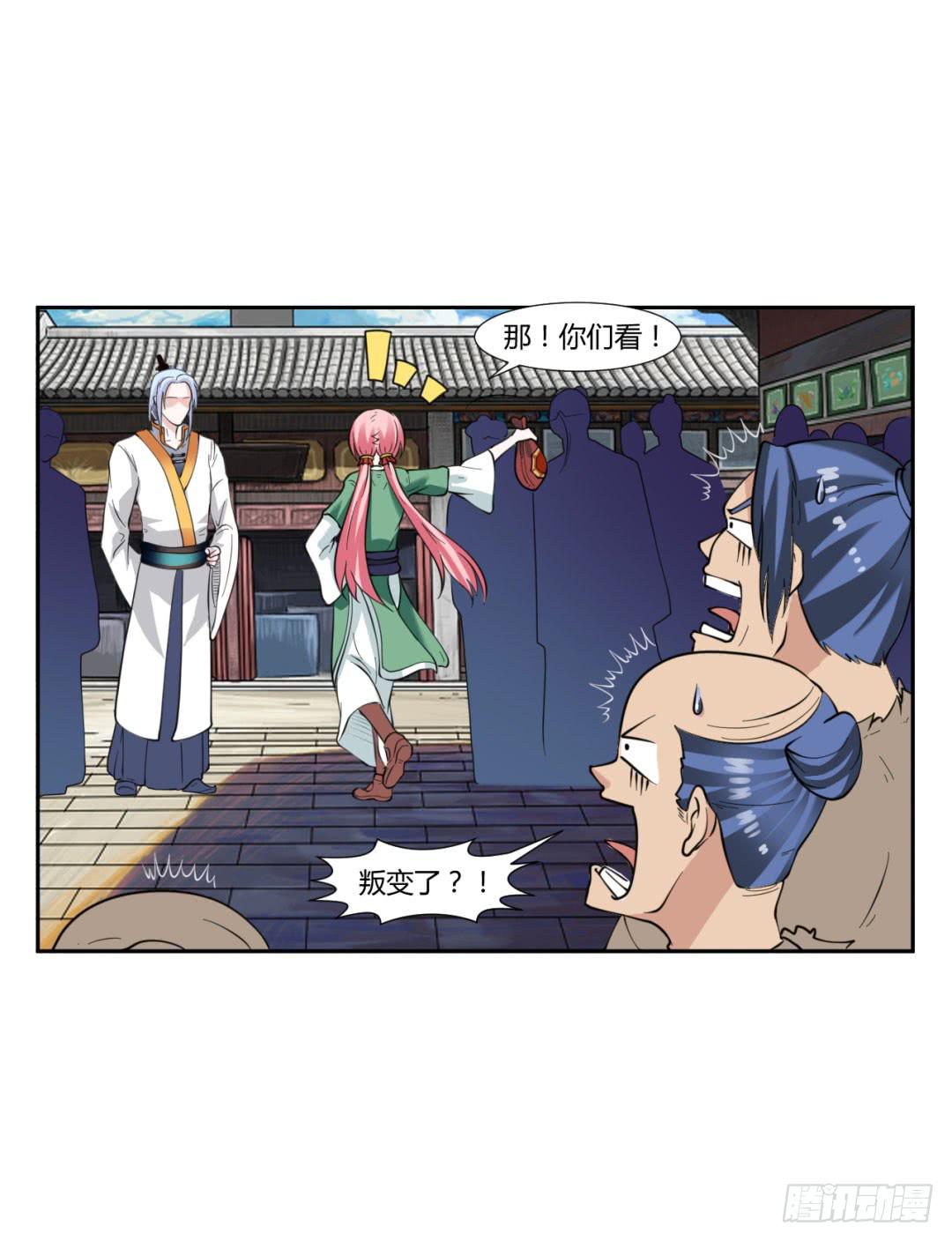 第十九话-第19话