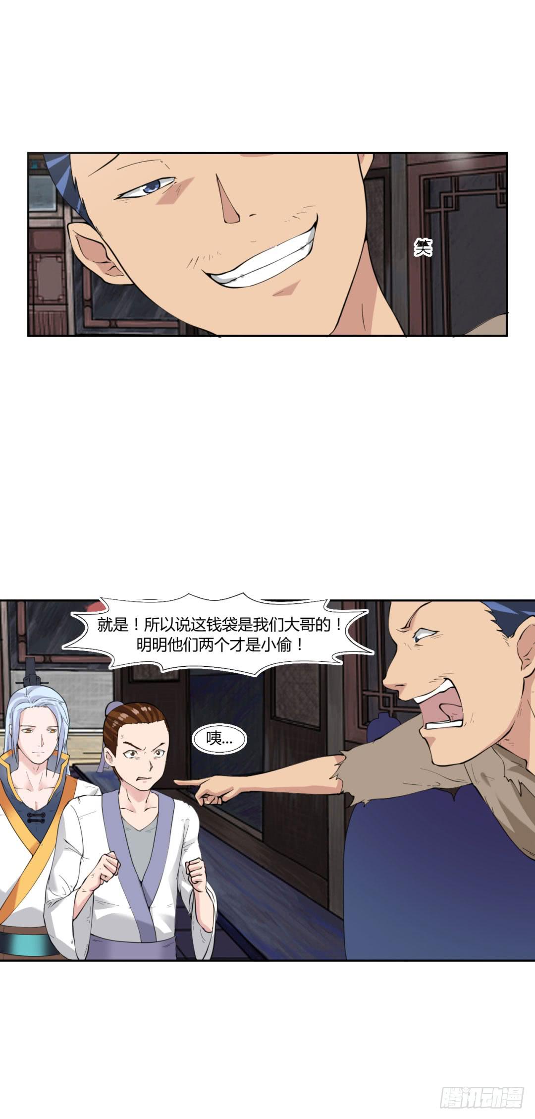 第十九话-第19话