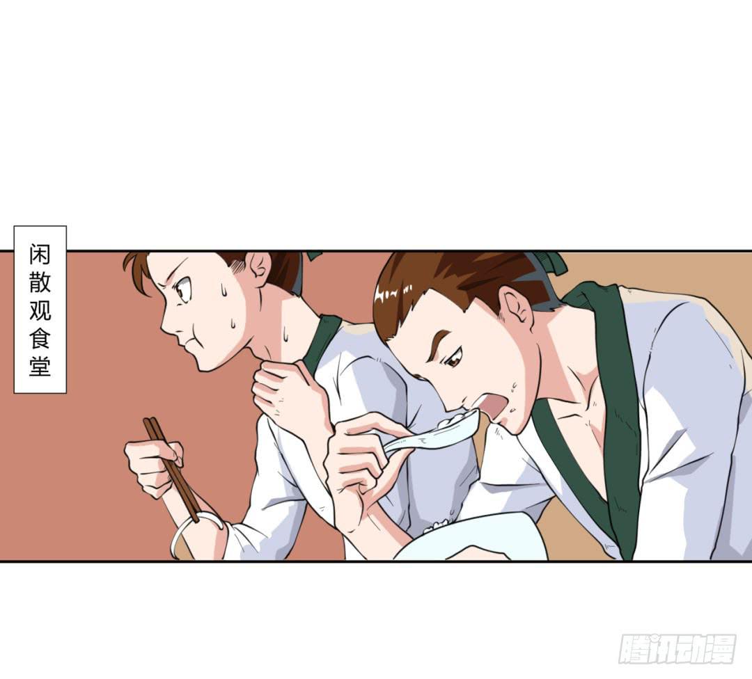 第二十一话-第21话