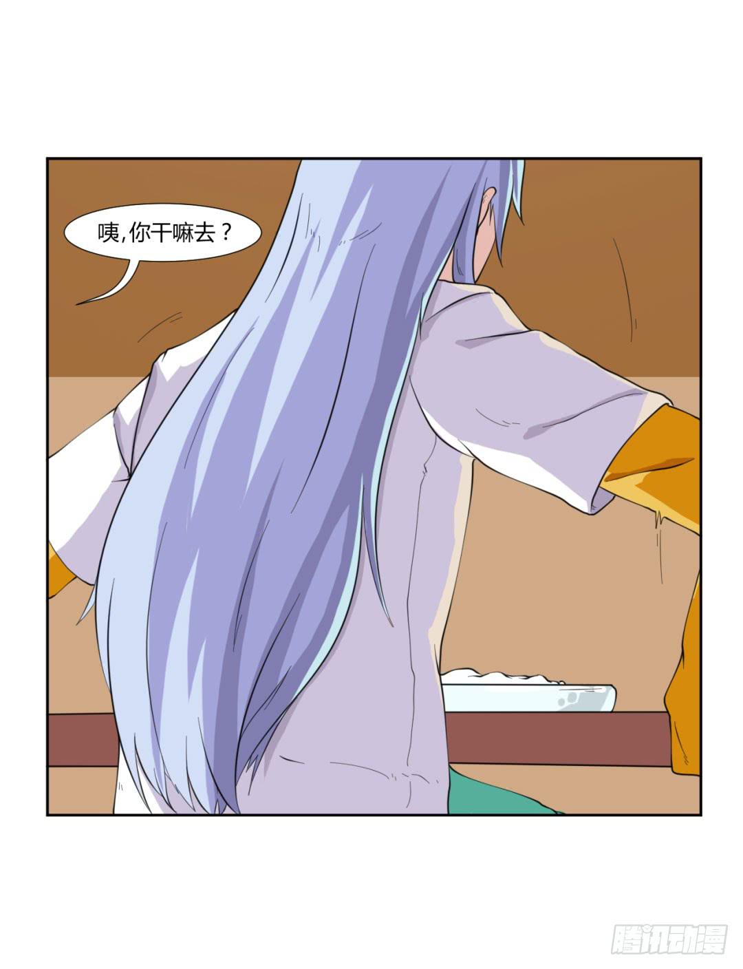 第二十一话-第21话