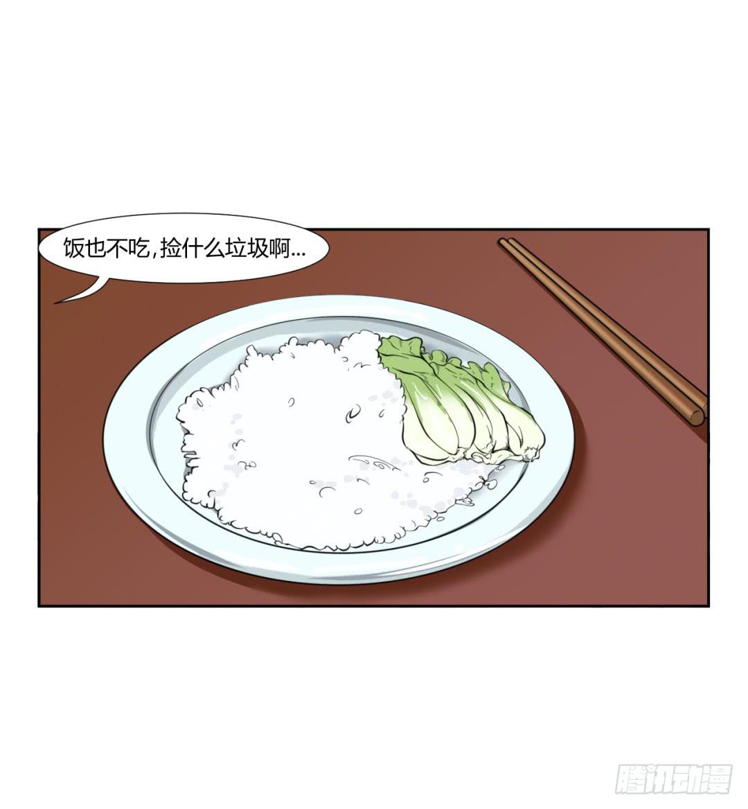 第二十一话-第21话