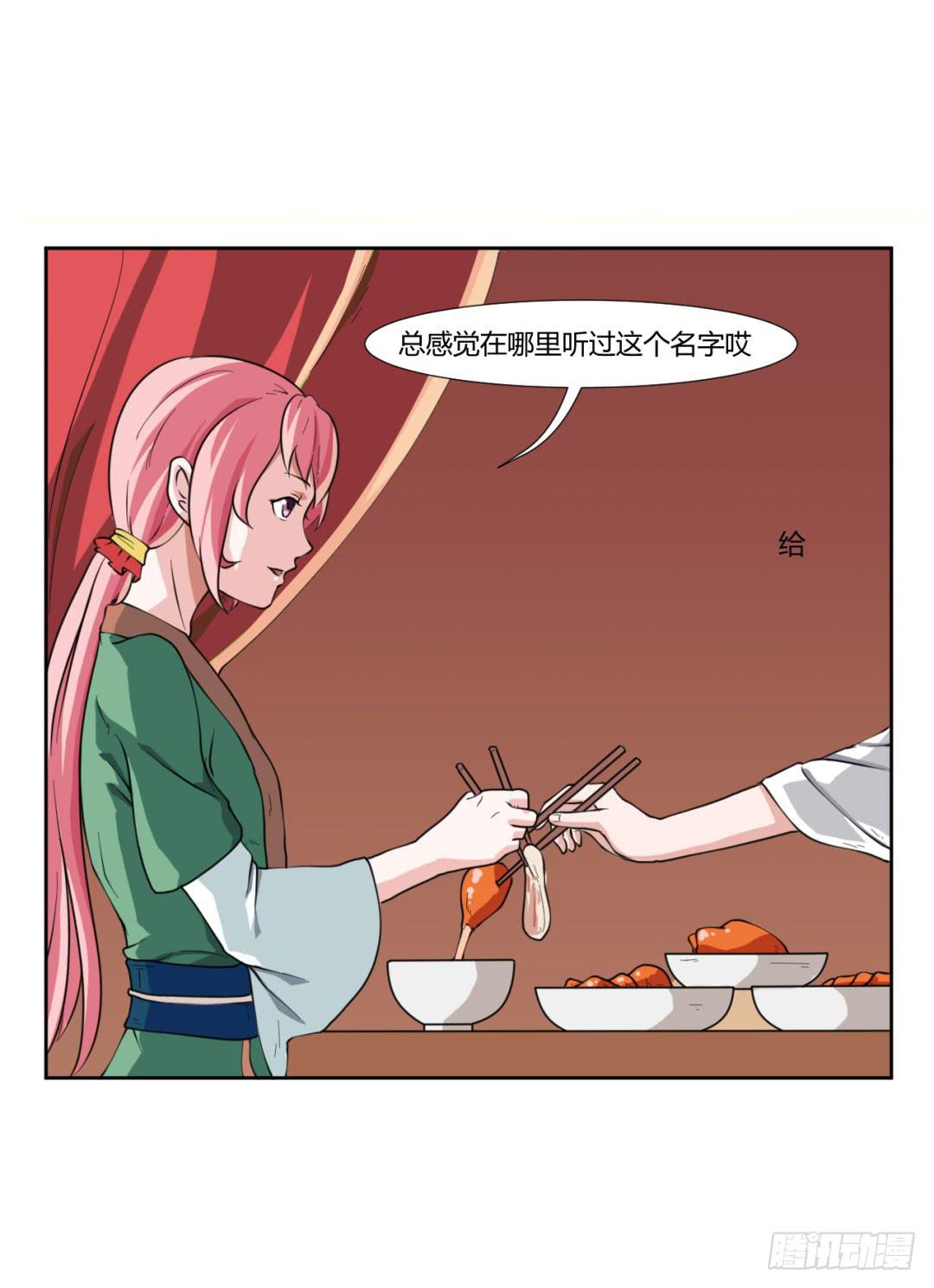 第二十一话-第21话