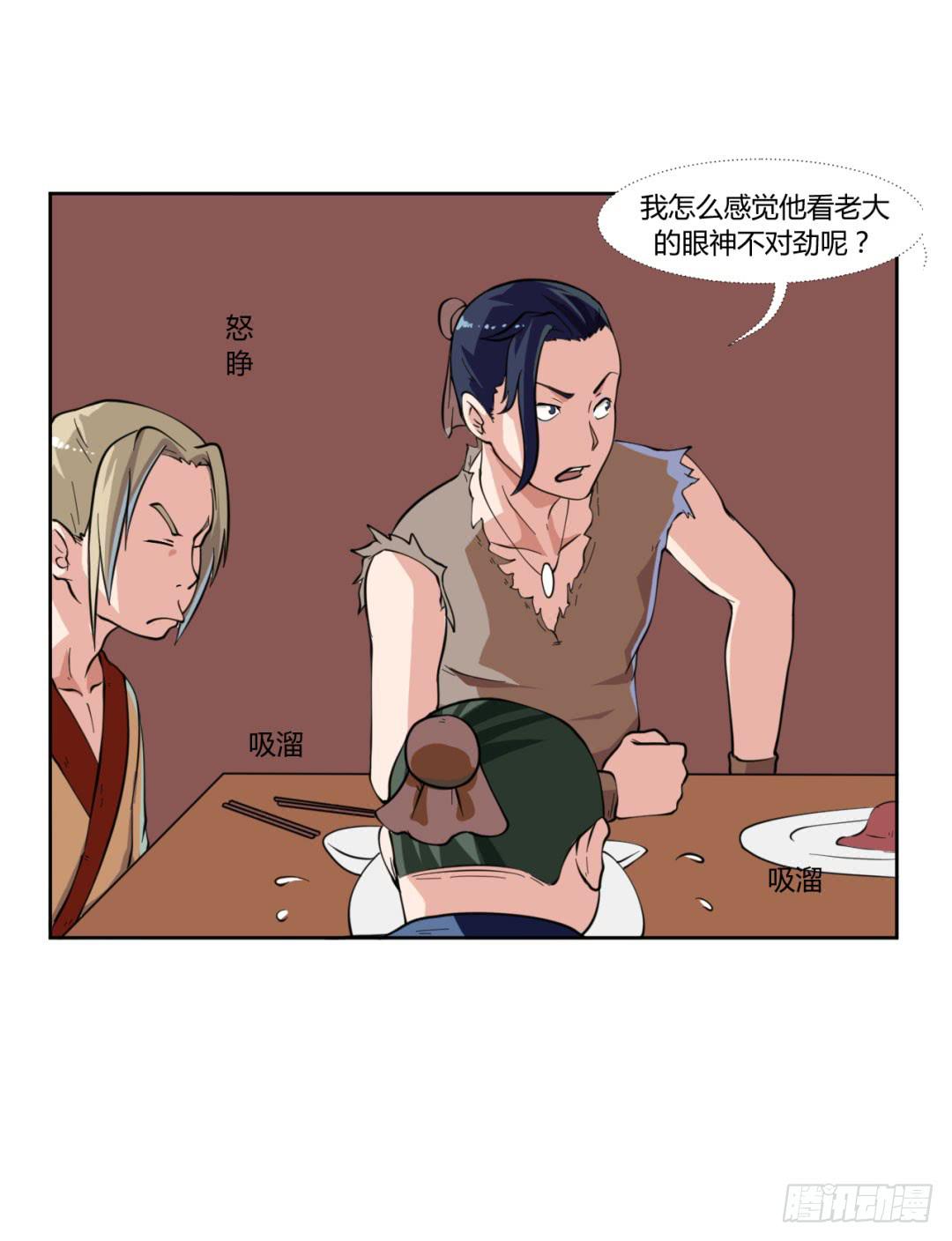 第二十一话-第21话