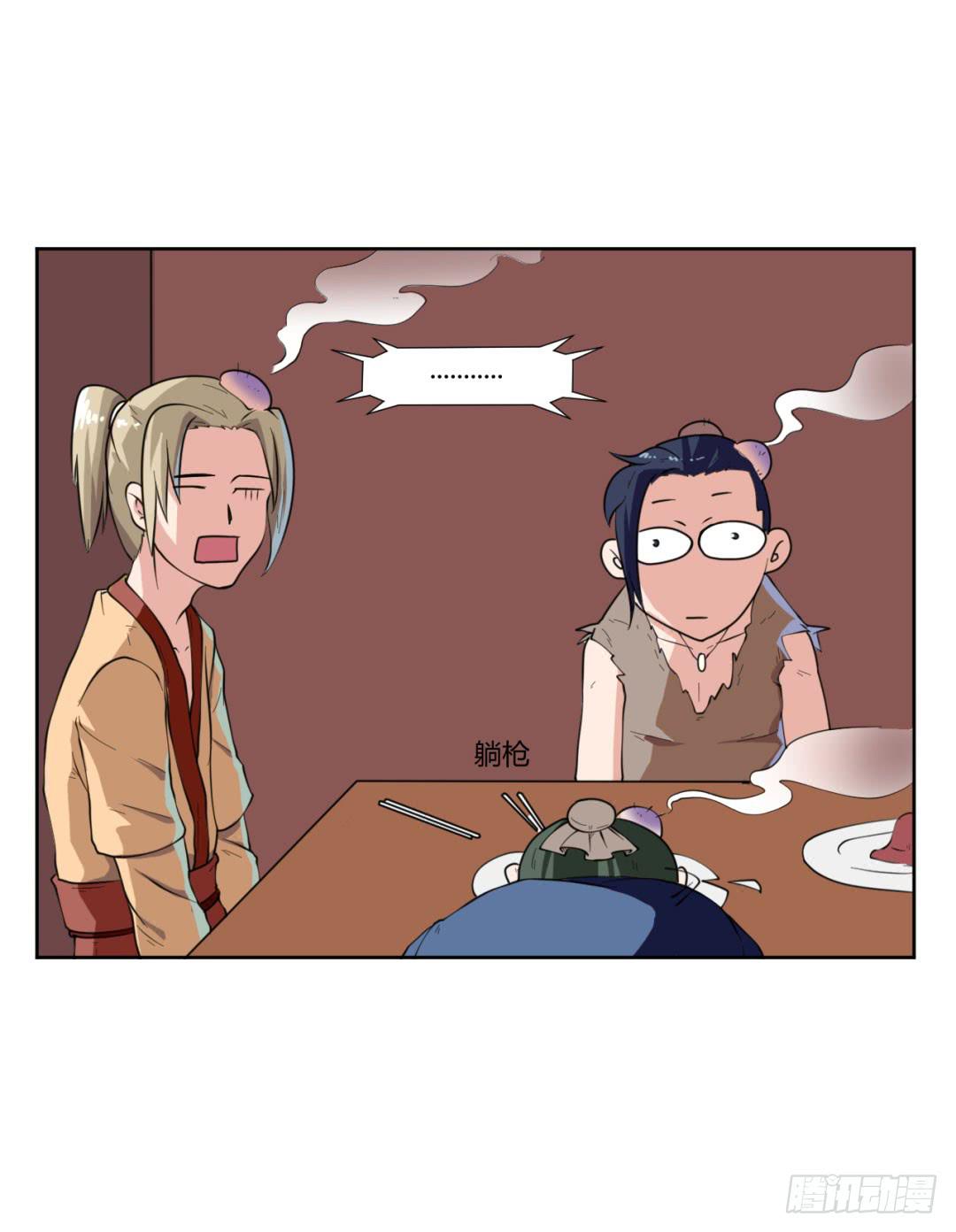 第二十一话-第21话