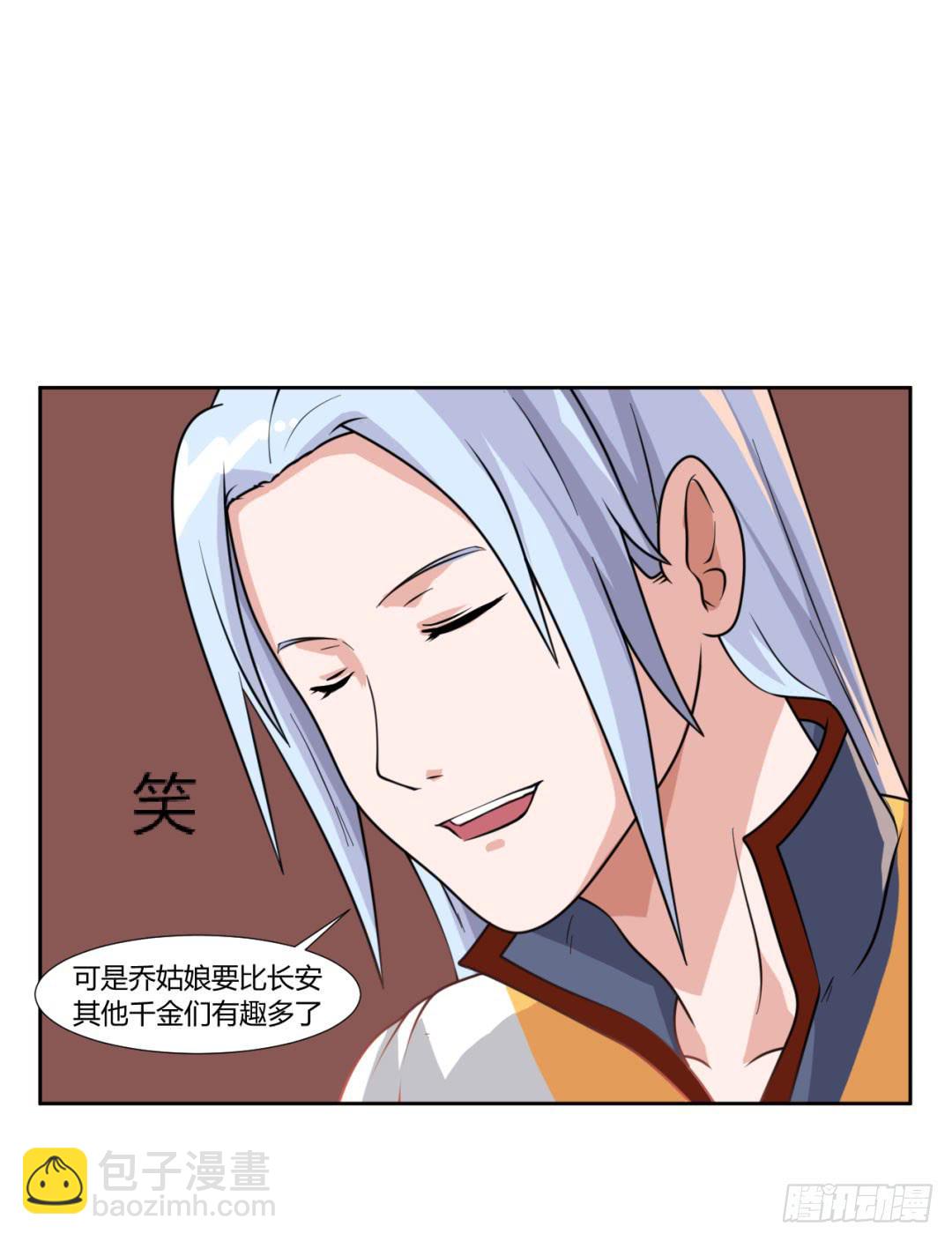 第二十一话-第21话