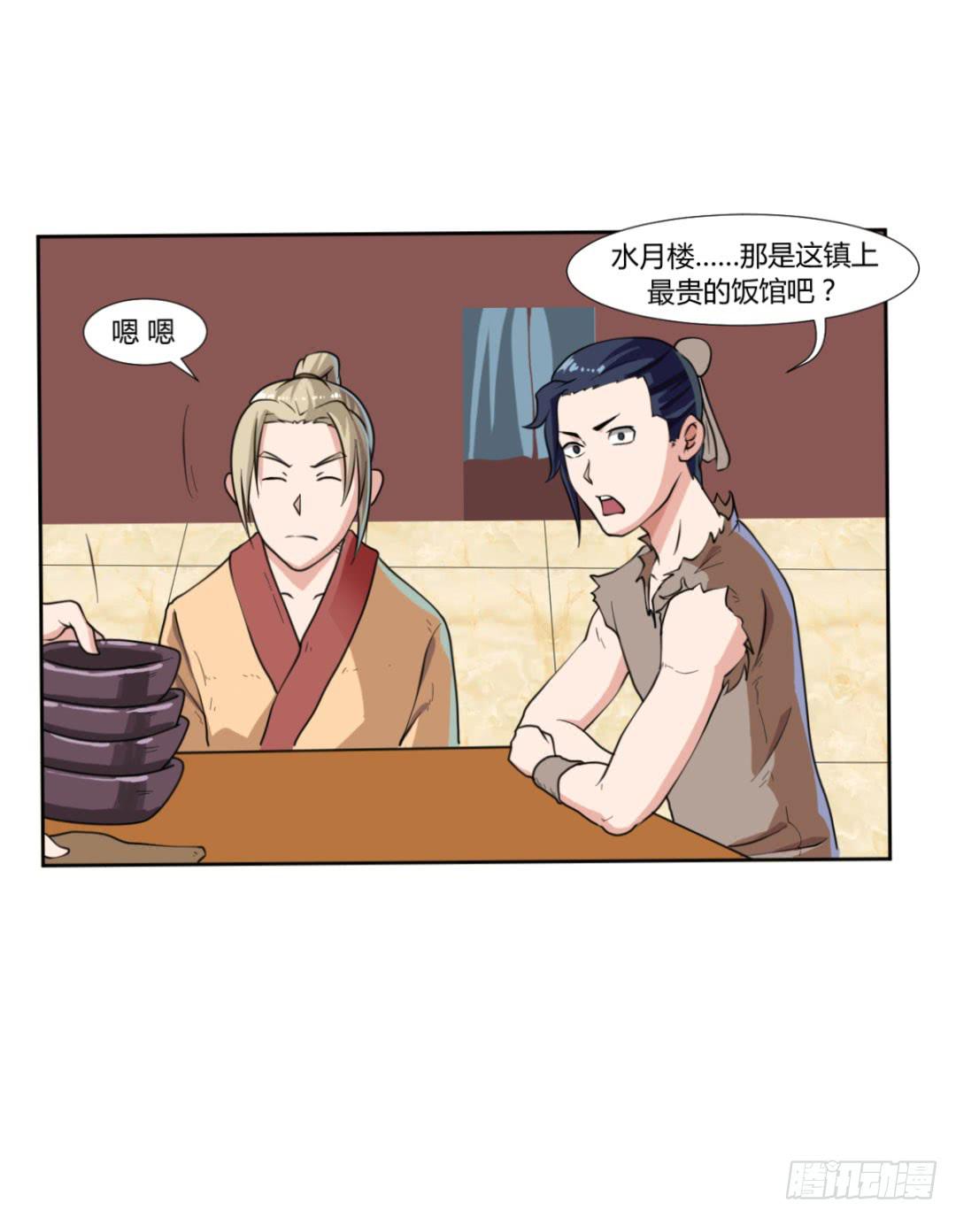 第二十一话-第21话