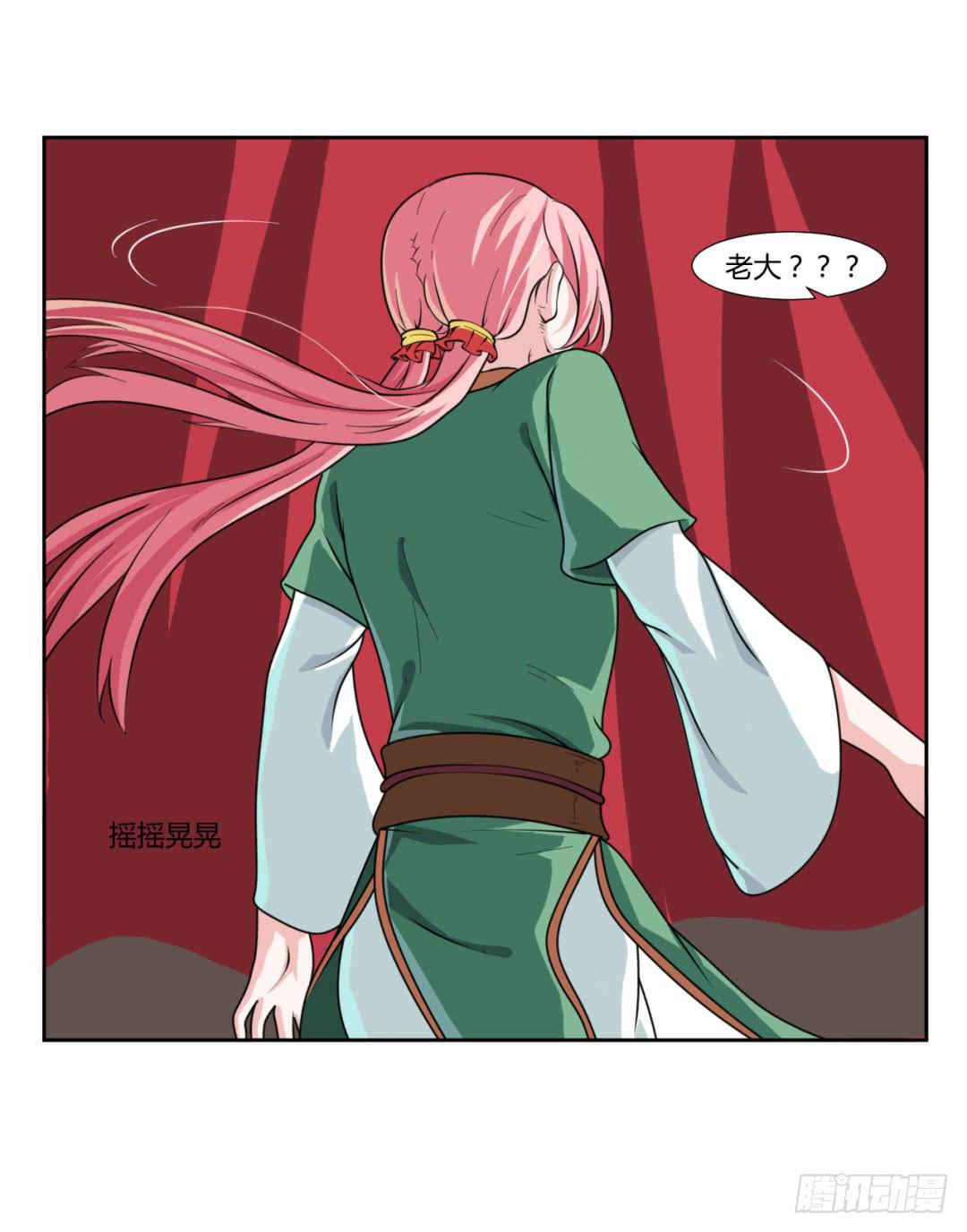 第二十一话-第21话