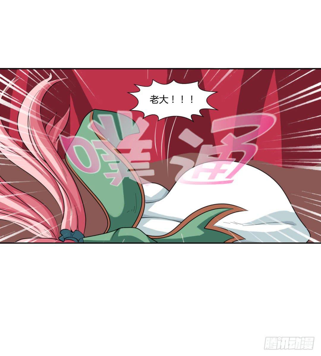 第二十一话-第21话