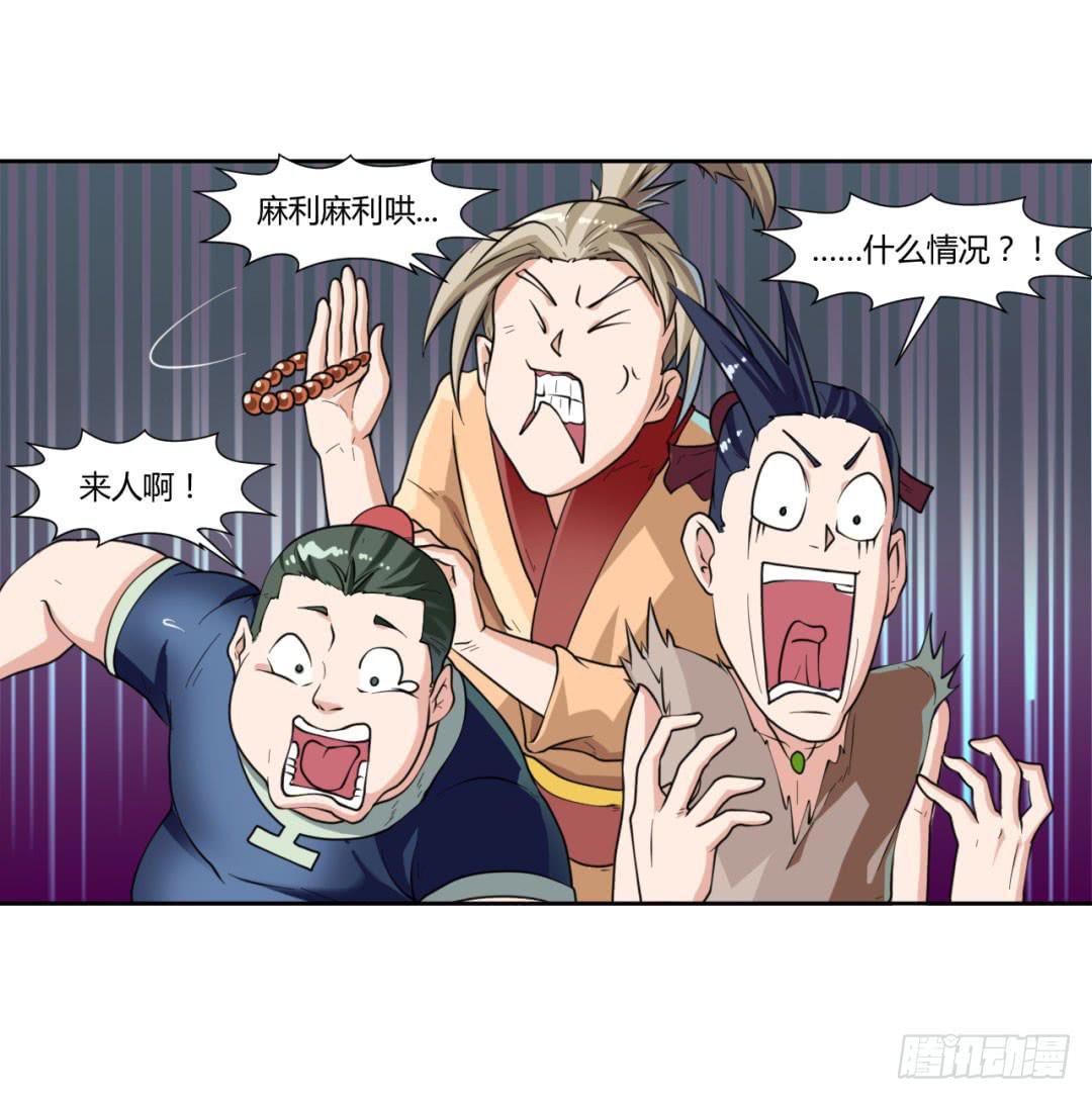 第二十一话-第21话