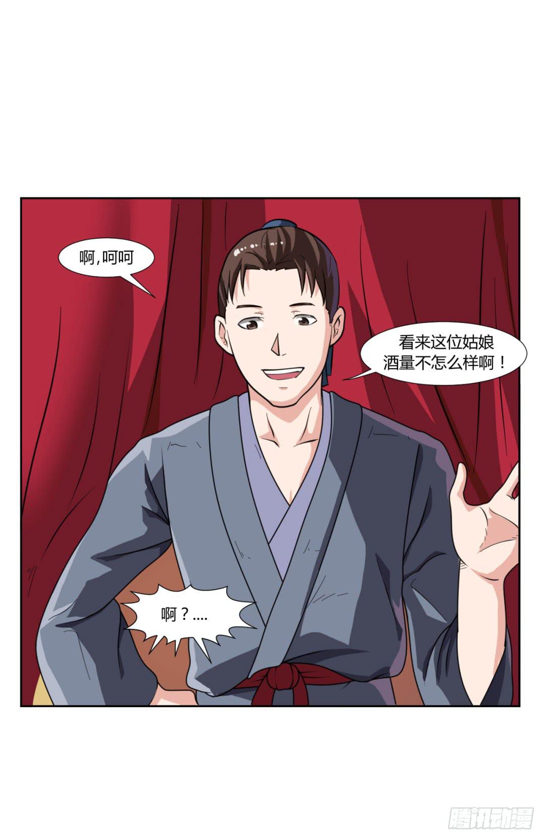 第二十一话-第21话