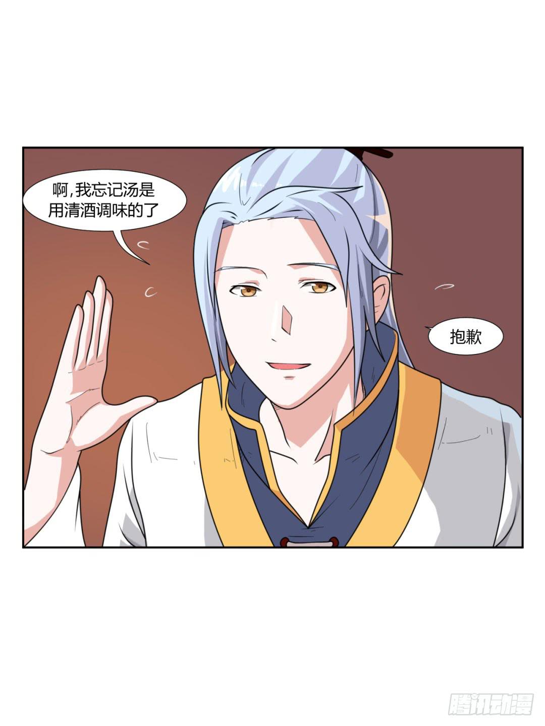 第二十一话-第21话