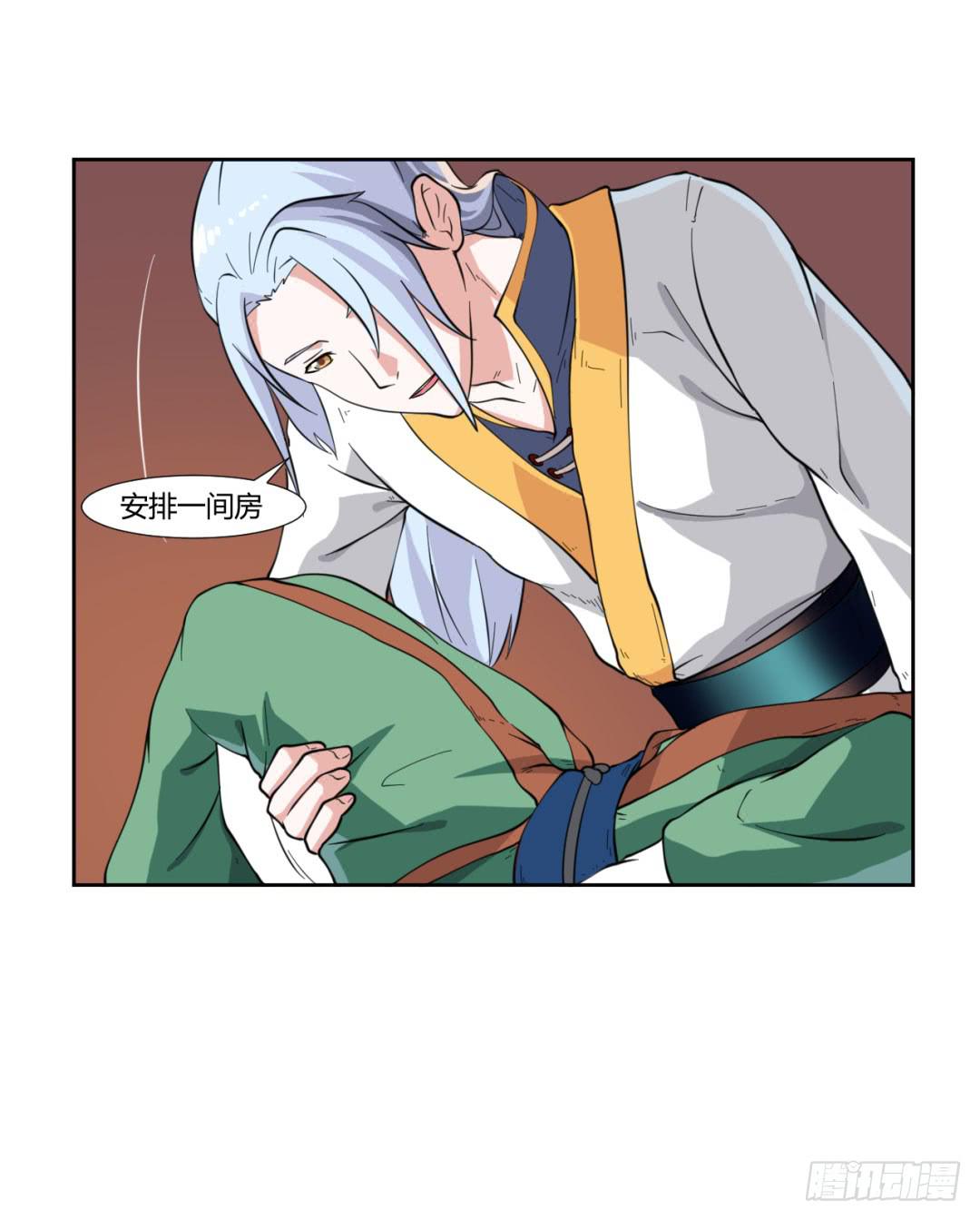 第二十一话-第21话