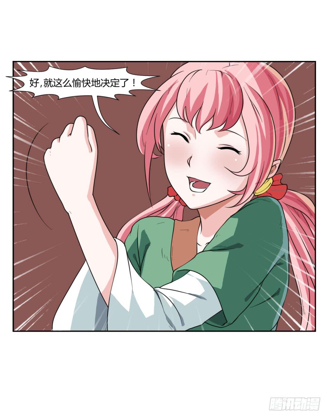 第二十一话-第21话