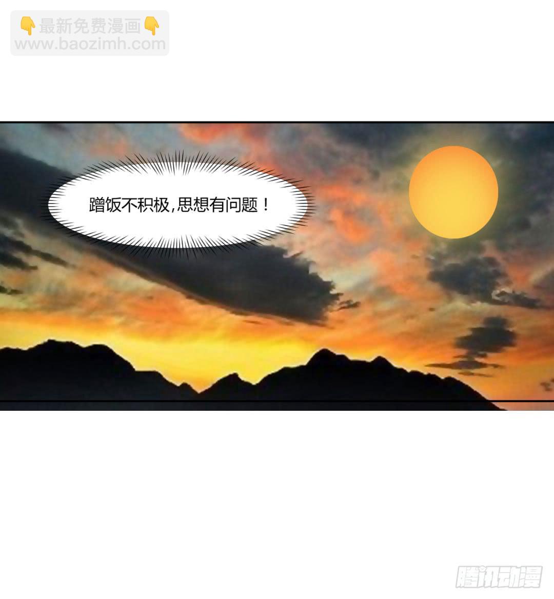 第二十一话-第21话