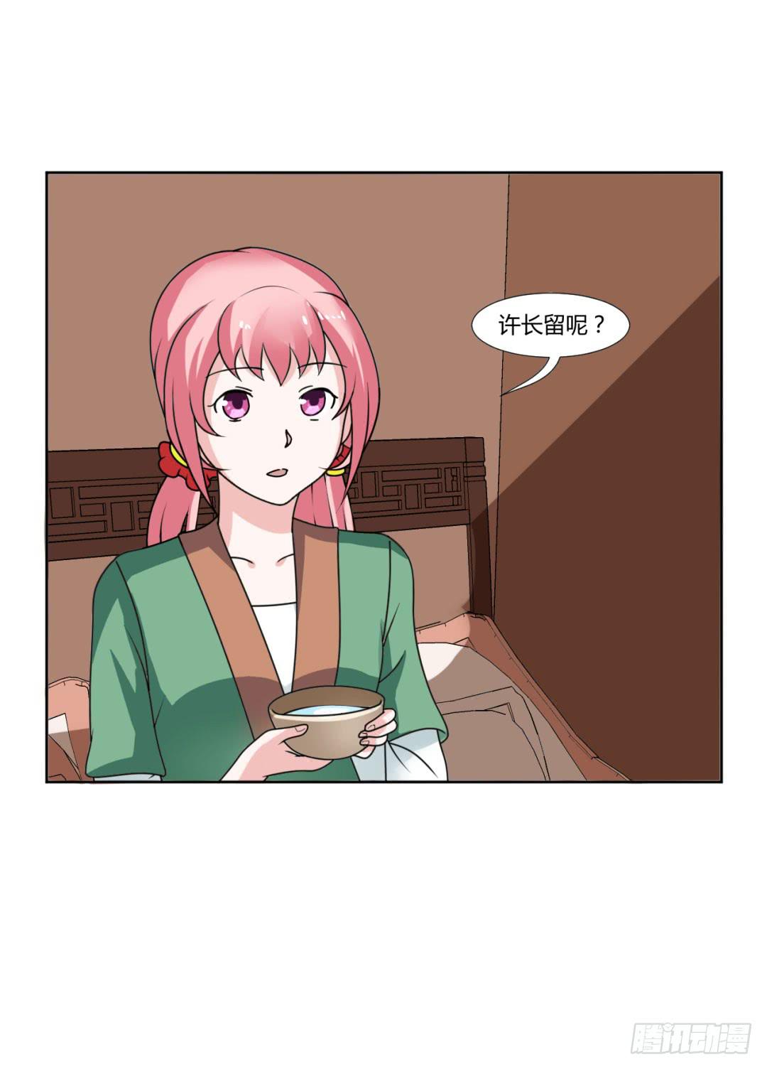 第二十三话-第23话