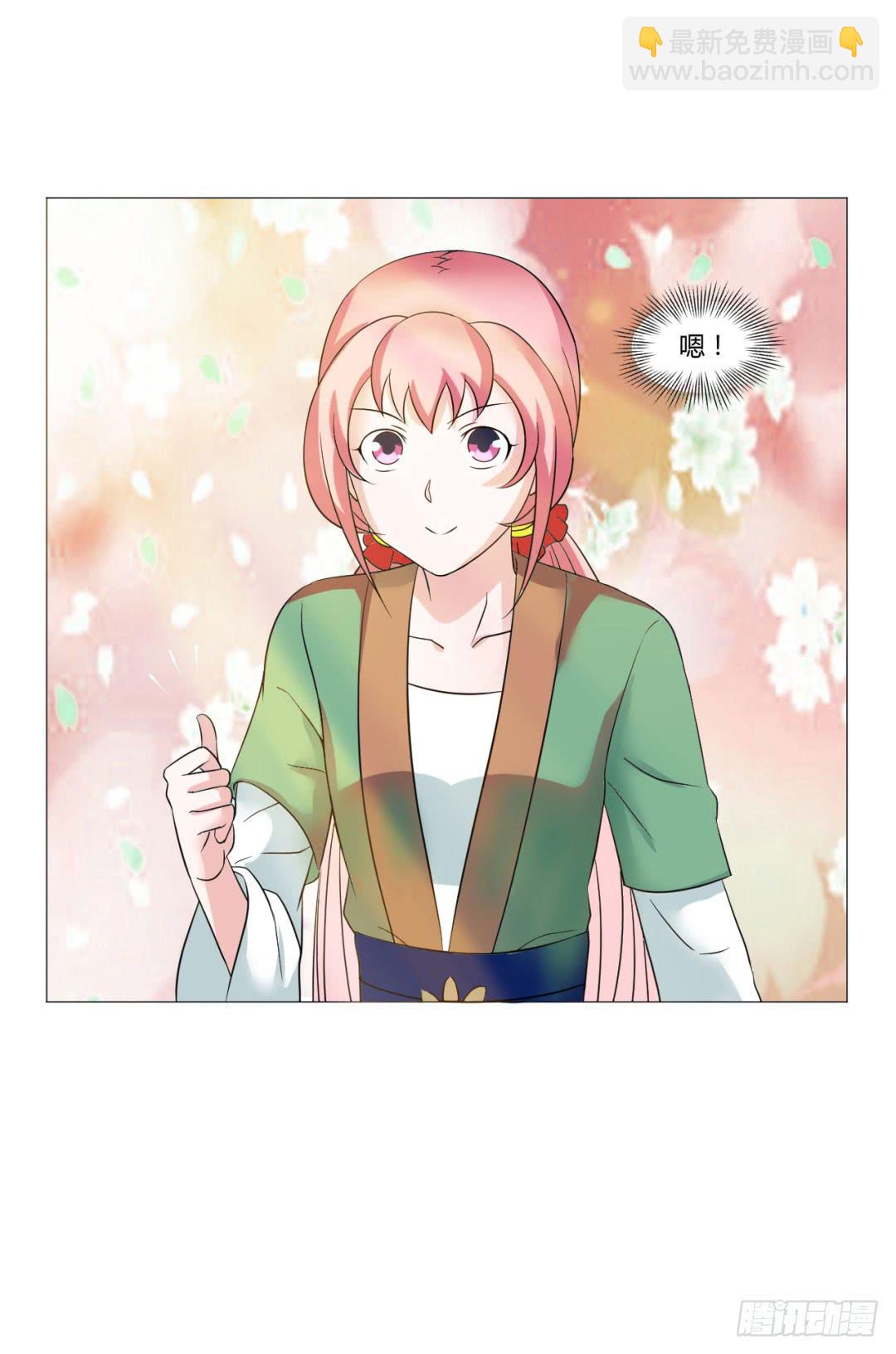 第二十三话-第23话